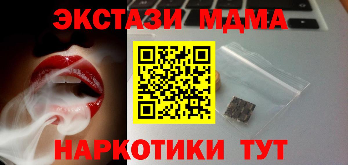 Экстази VHQ Конаково