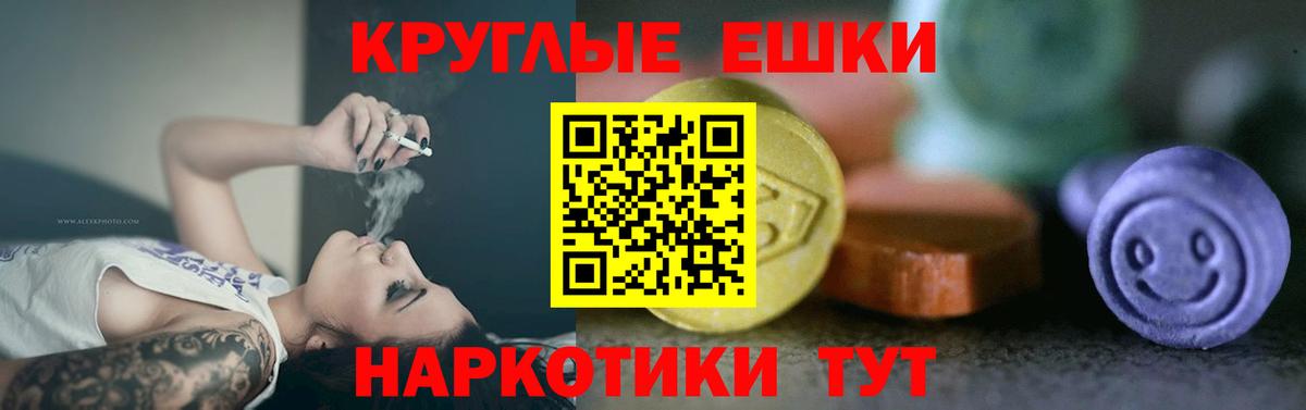 Экстази DUBAI  Вход с VPN  Конаково  ЭКСТАЗИ  Ecstasy таблы 