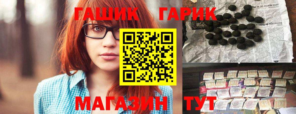 ГАШИШ 40% ТГК Конаково