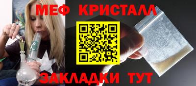 COCAINE Краснодар
