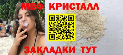 COCAINE Краснодар