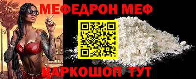 COCAINE Краснодар