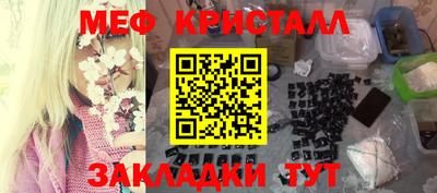 дурь Краснознаменск