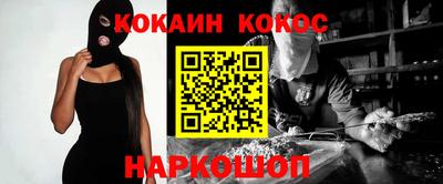 мескалин Краснокаменск