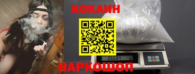 мескалин Краснокаменск