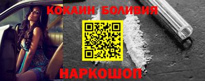 мескалин Краснокаменск