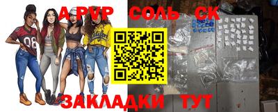 мескалин Краснокаменск