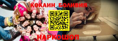 мескалин Краснокаменск