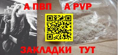 дурь Краснознаменск