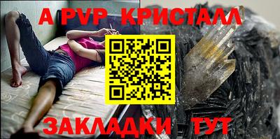 дурь Краснознаменск
