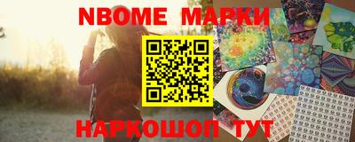 дурь Краснознаменск