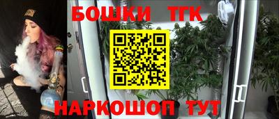 дурь Краснознаменск