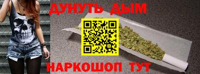 дурь Краснознаменск