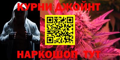 мескалин Краснокаменск