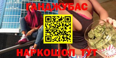 дурь Краснознаменск