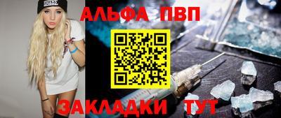 мескалин Краснокаменск