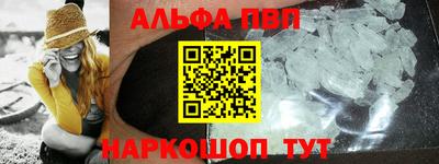 мескалин Краснокаменск