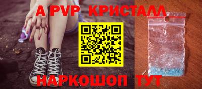 COCAINE Краснодар