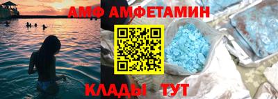 COCAINE Краснодар