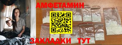COCAINE Краснодар