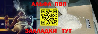 дурь Краснознаменск