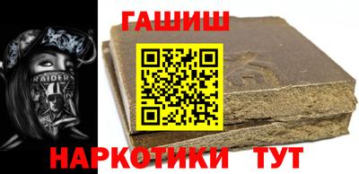 мескалин Краснокаменск
