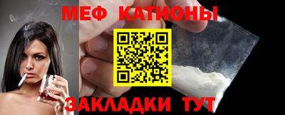 мескалин Краснокаменск