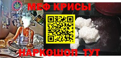 COCAINE Краснодар