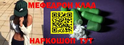 COCAINE Краснодар