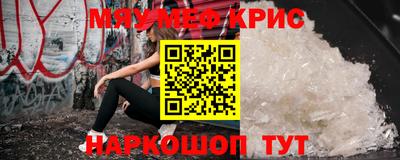 дурь Краснознаменск