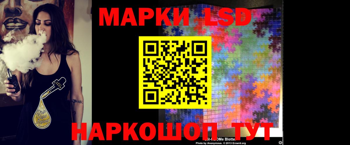 omg как войти  ЛСД экстази ecstasy  LSD-25 экстази кислота  Вход с VPN  Конаково 