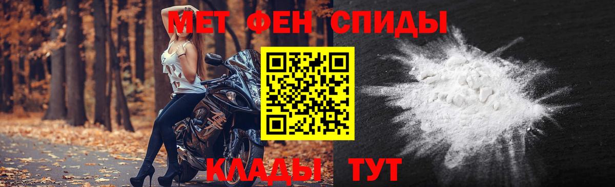 Метамфетамин Декстрометамфетамин 99.9% Конаково